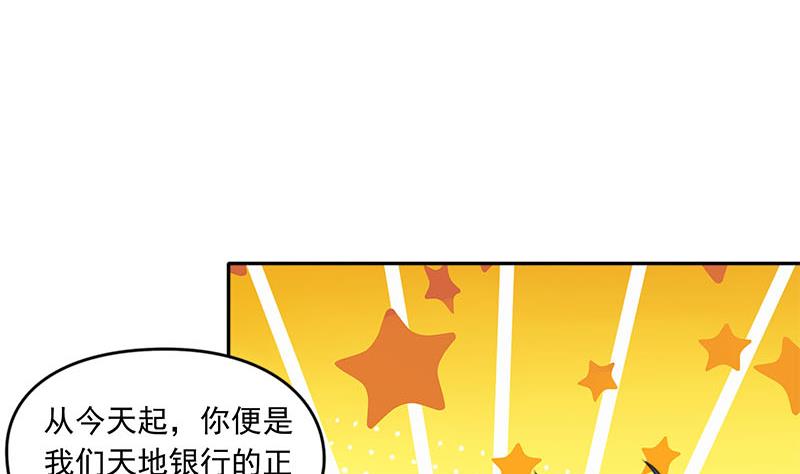 第53话 五家仙(1/2)-第53话