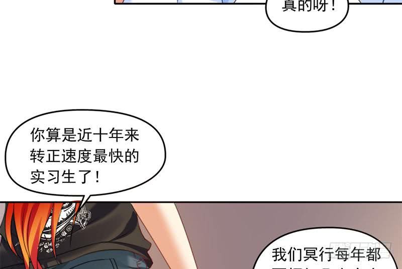 第53话 五家仙(1/2)-第53话