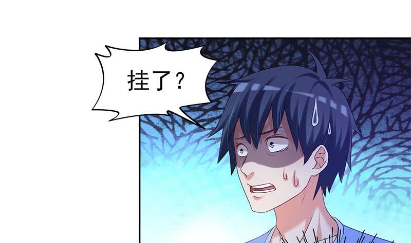 第53话 五家仙(1/2)-第53话
