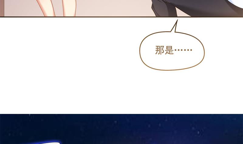 第53话 五家仙(1/2)-第53话