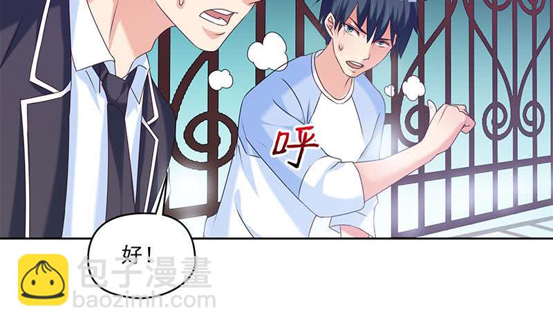 第55话 消失的二楼(1/2)-第55话