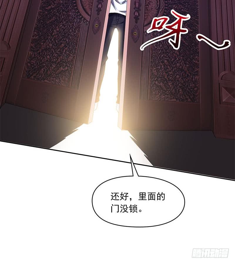第55话 消失的二楼(1/2)-第55话