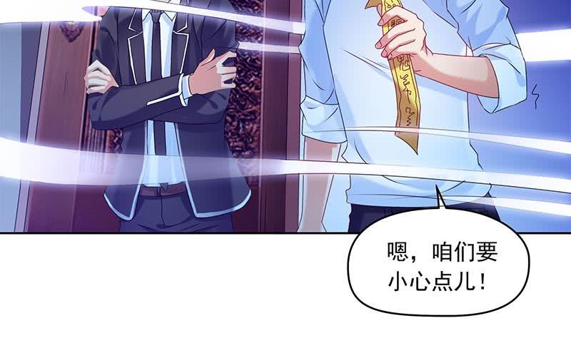 第55话 消失的二楼(1/2)-第55话
