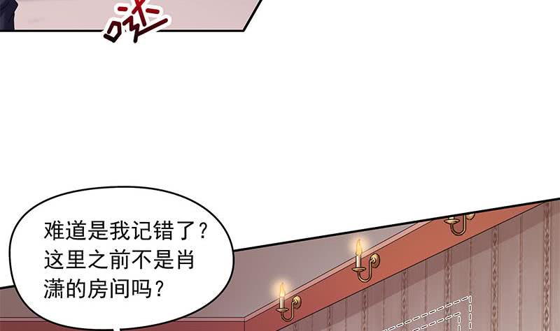 第55话 消失的二楼(1/2)-第55话