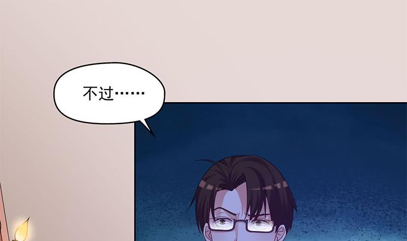 第55话 消失的二楼(1/2)-第55话