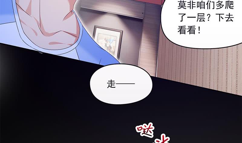 第55话 消失的二楼(1/2)-第55话