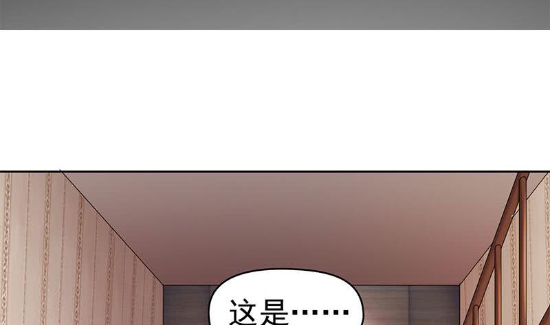 第55话 消失的二楼(1/2)-第55话
