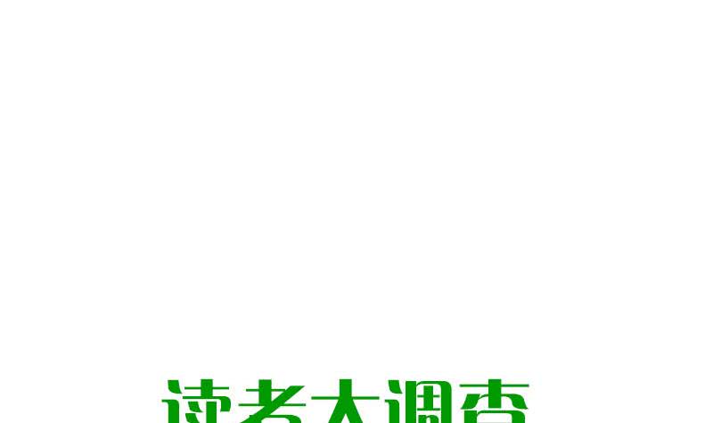第55话 消失的二楼(1/2)-第55话