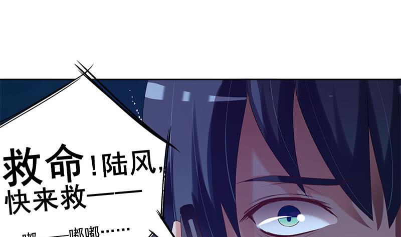 第55话 消失的二楼(1/2)-第55话