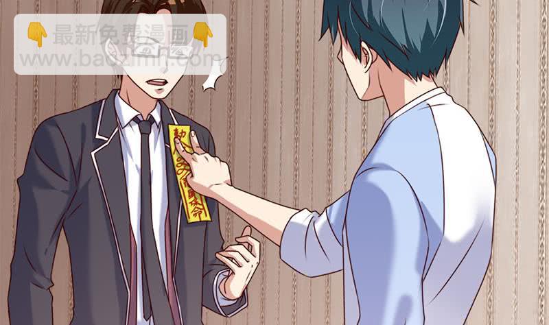 第57话 千万别回头！(1/2)-第57话