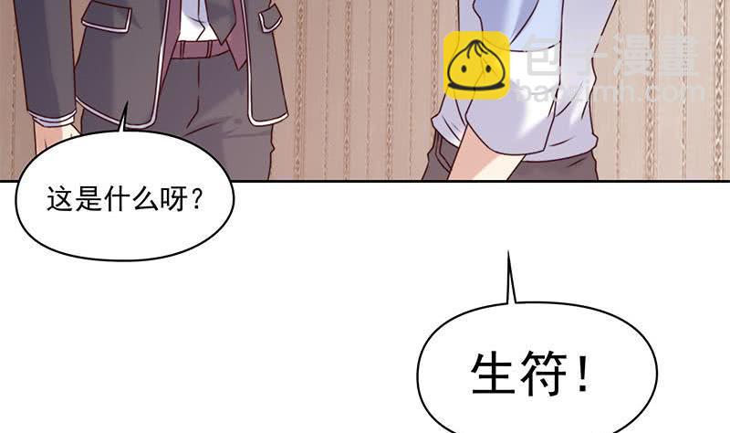 第57话 千万别回头！(1/2)-第57话