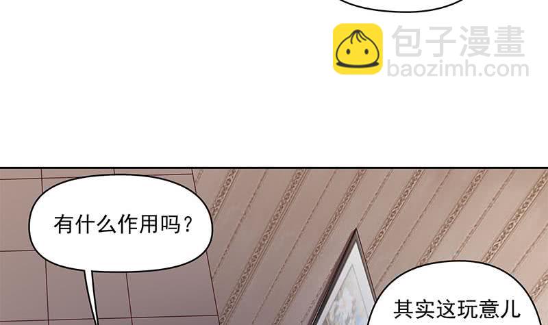 第57话 千万别回头！(1/2)-第57话