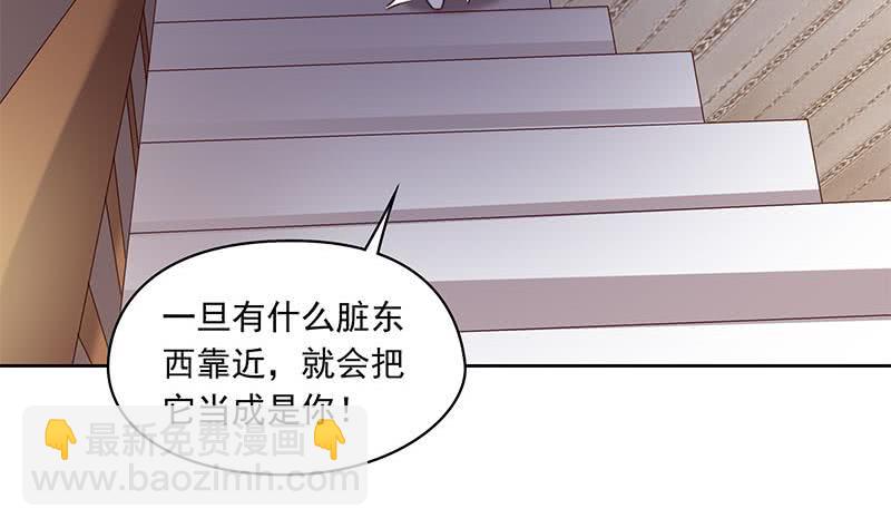 第57话 千万别回头！(1/2)-第57话