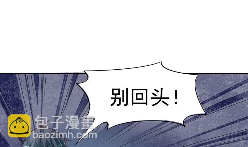 第57话 千万别回头！(1/2)-第57话