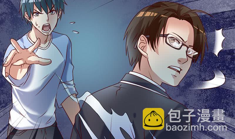 第57话 千万别回头！(1/2)-第57话