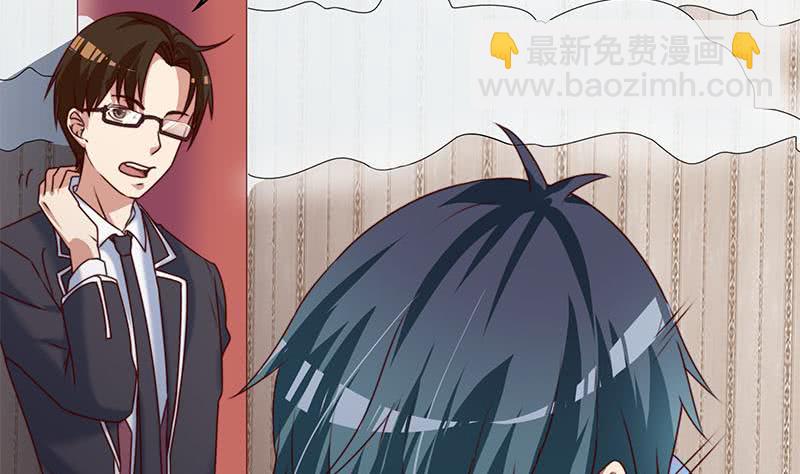 第57话 千万别回头！(1/2)-第57话