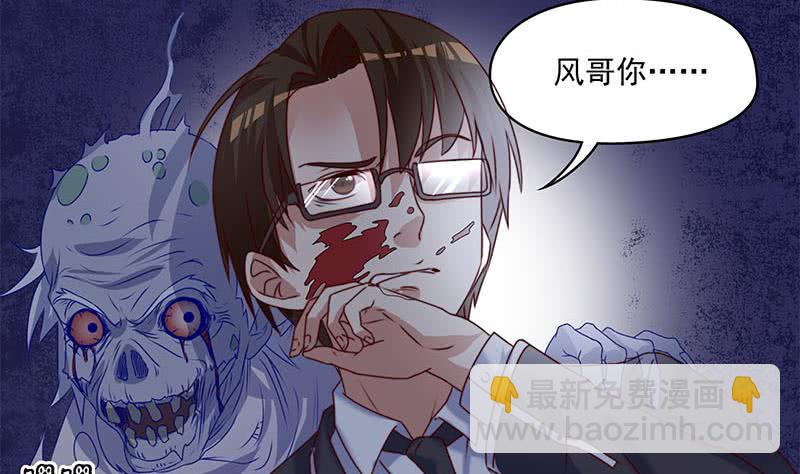 第57话 千万别回头！(1/2)-第57话