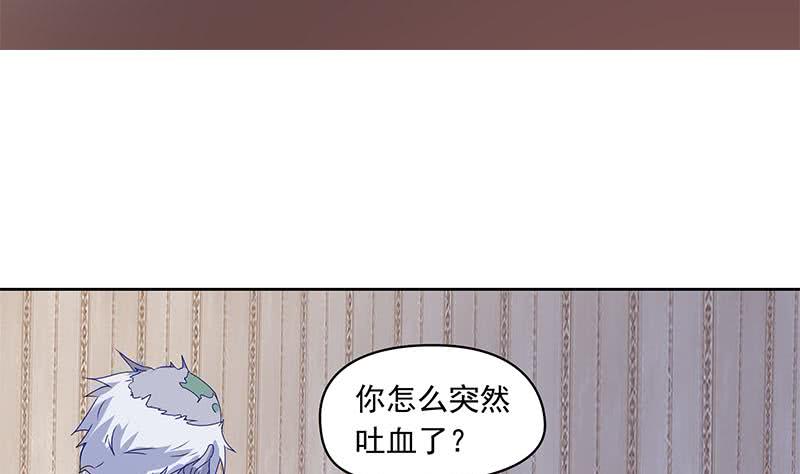 第57话 千万别回头！(1/2)-第57话