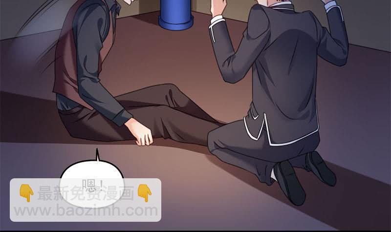 第59话 肖父你咋了？(1/2)-第59话