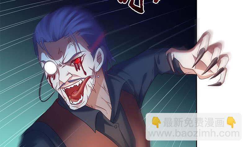 第59话 肖父你咋了？(1/2)-第59话