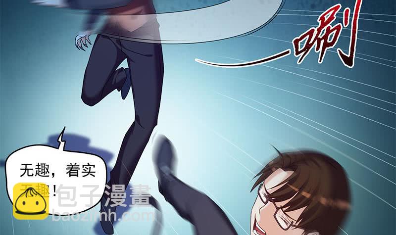 第59话 肖父你咋了？(1/2)-第59话