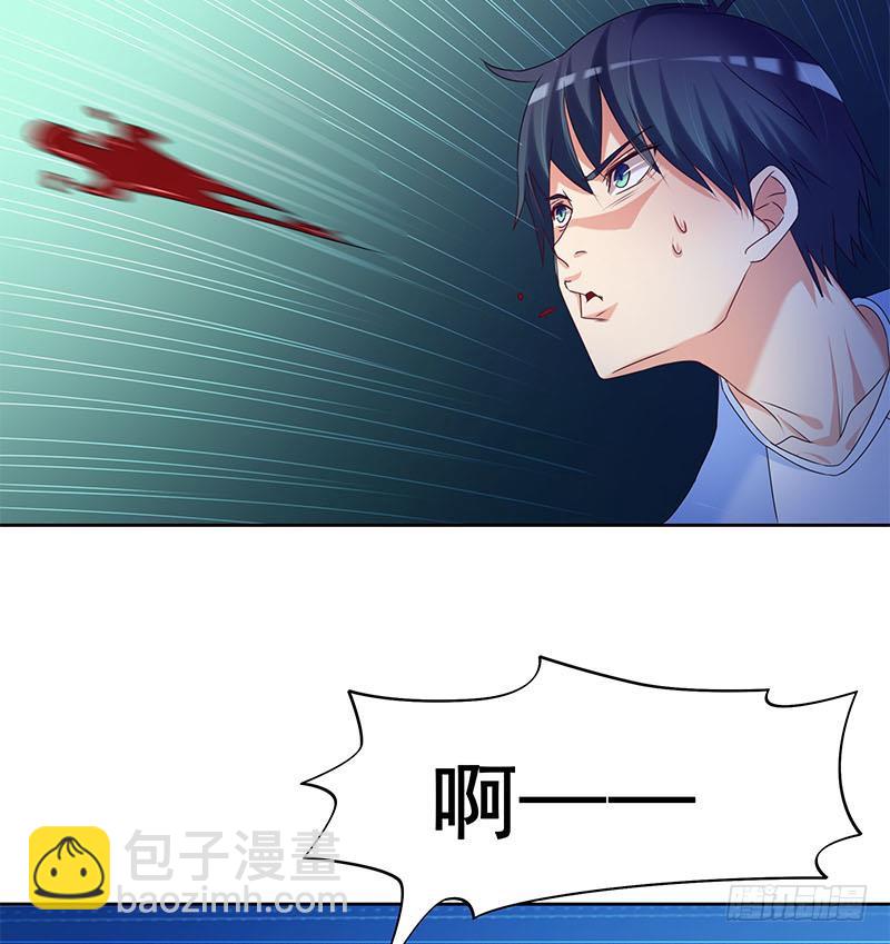 第59话 肖父你咋了？(1/2)-第59话