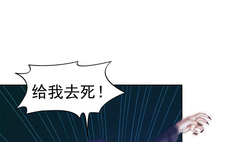 第59话 肖父你咋了？(1/2)-第59话