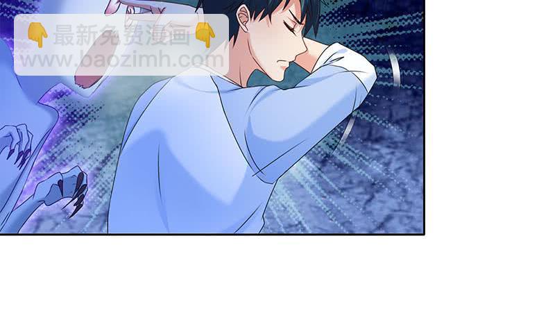 第59话 肖父你咋了？(1/2)-第59话