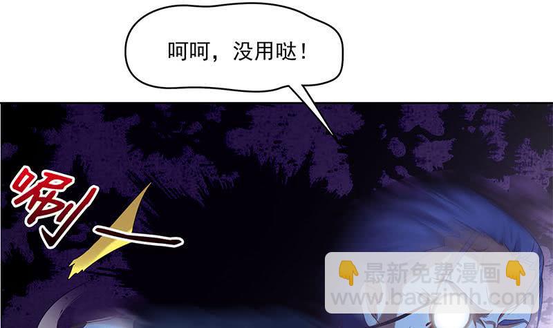 第59话 肖父你咋了？(1/2)-第59话