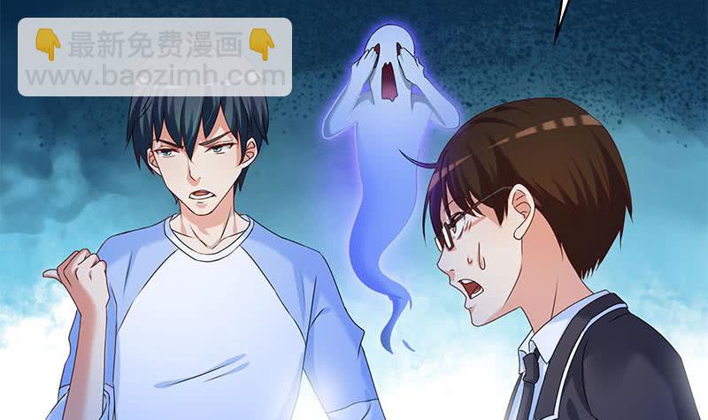 第59话 肖父你咋了？(1/2)-第59话