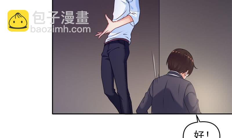 第59话 肖父你咋了？(1/2)-第59话