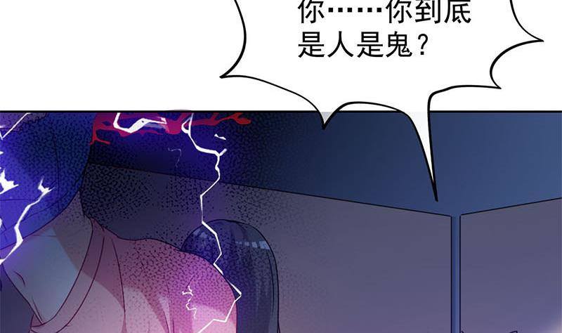 第7话 我忘了我已经死了(1/2)-第7话