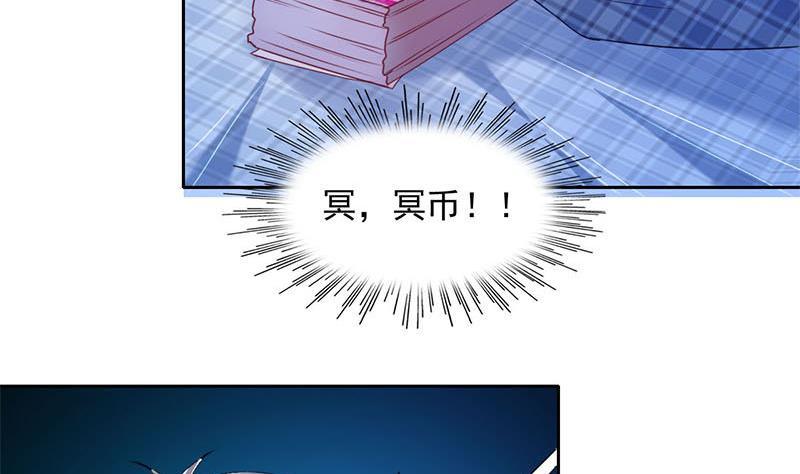 第7话 我忘了我已经死了(1/2)-第7话