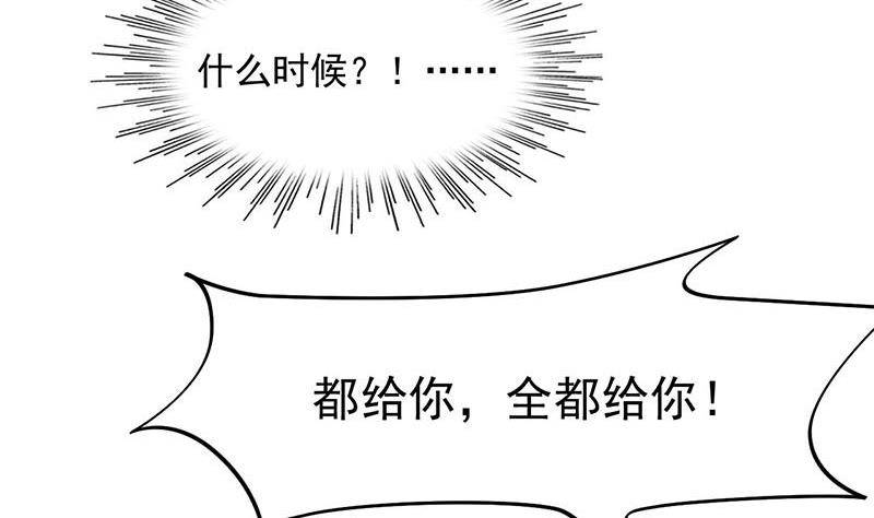 第7话 我忘了我已经死了(1/2)-第7话