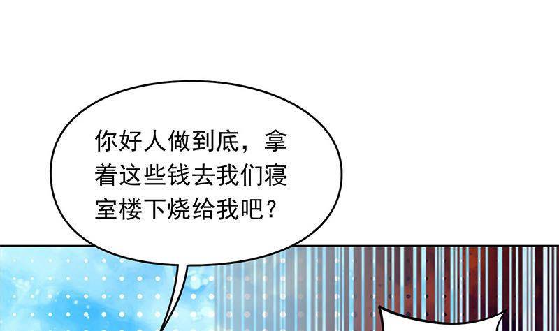 第7话 我忘了我已经死了(1/2)-第7话