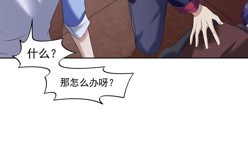 第61话 倒插香(1/2)-第61话