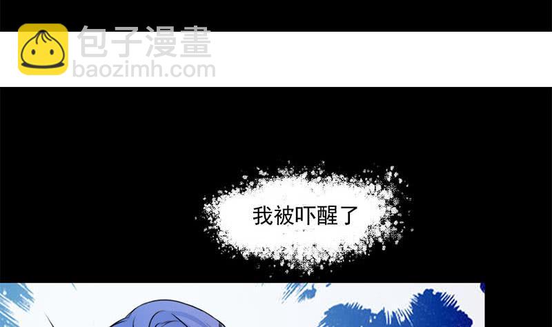 第63话 鬼压床(1/2)-第63话