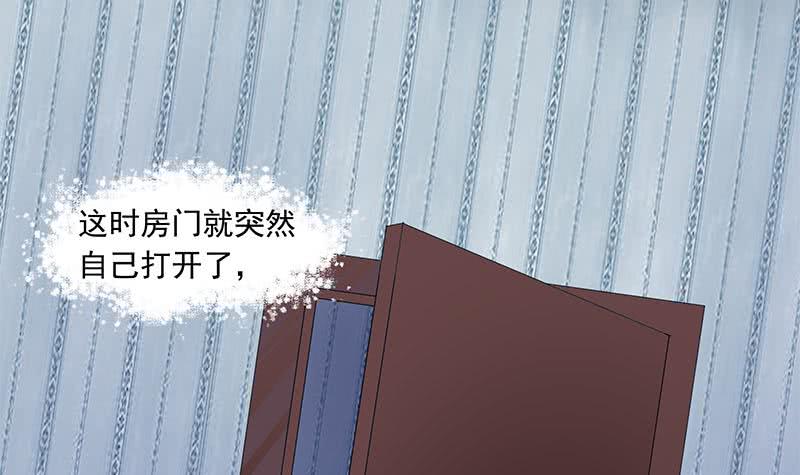 第63话 鬼压床(1/2)-第63话