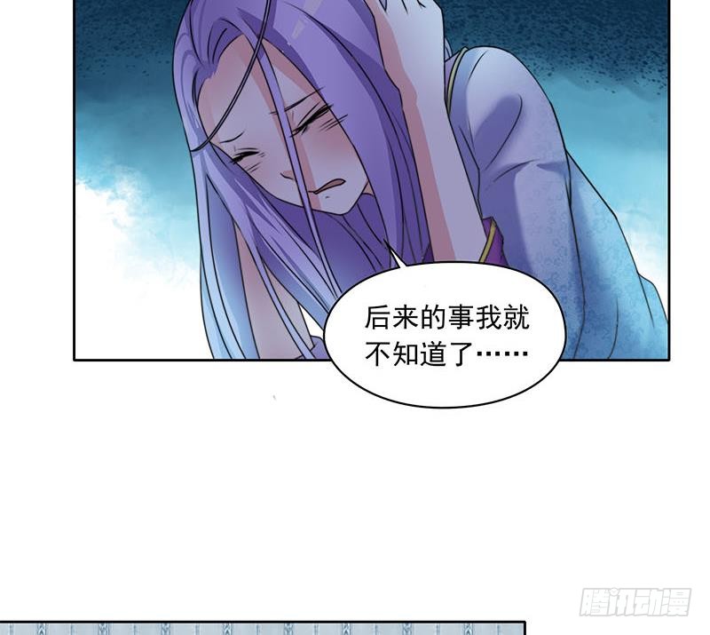 第63话 鬼压床(1/2)-第63话