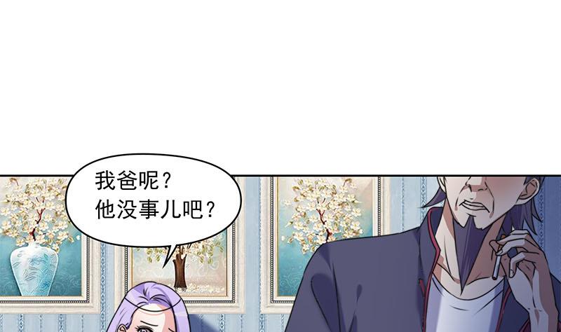第63话 鬼压床(1/2)-第63话