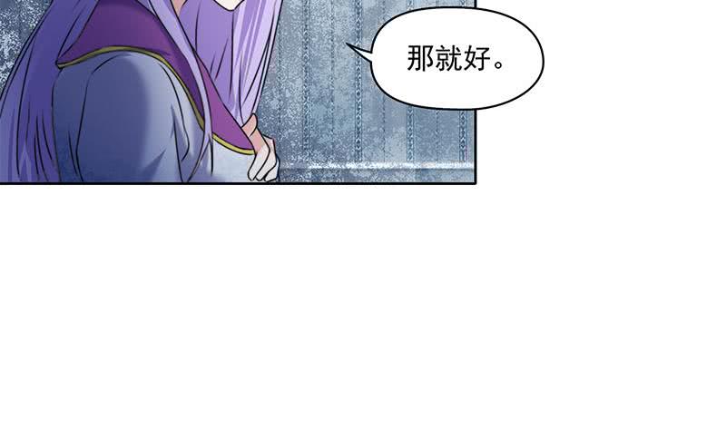 第63话 鬼压床(1/2)-第63话