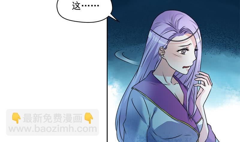 第63话 鬼压床(1/2)-第63话
