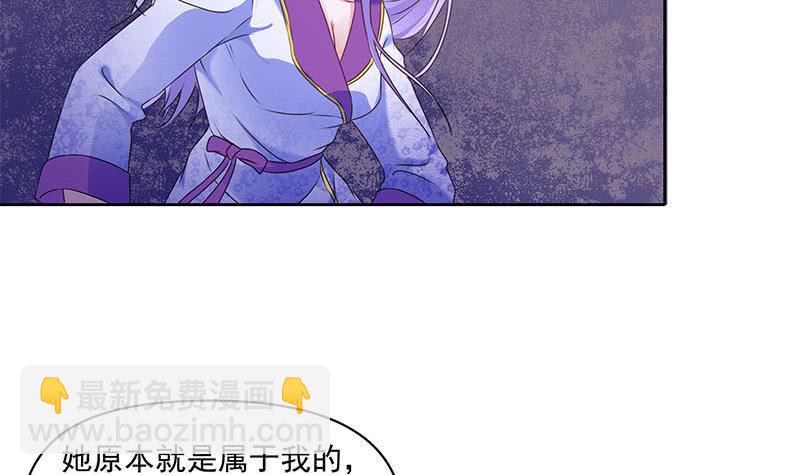第67话 被父亲献祭的少女(1/2)-第67话