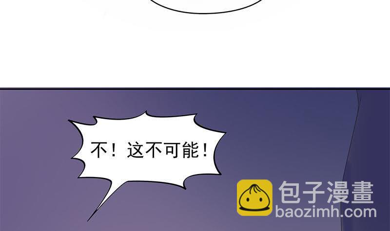 第67话 被父亲献祭的少女(1/2)-第67话