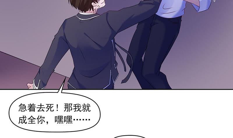第67话 被父亲献祭的少女(1/2)-第67话
