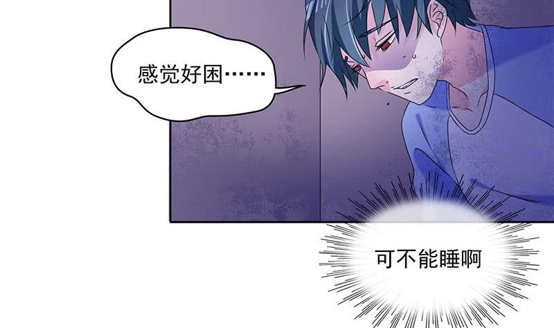 第67话 被父亲献祭的少女(1/2)-第67话