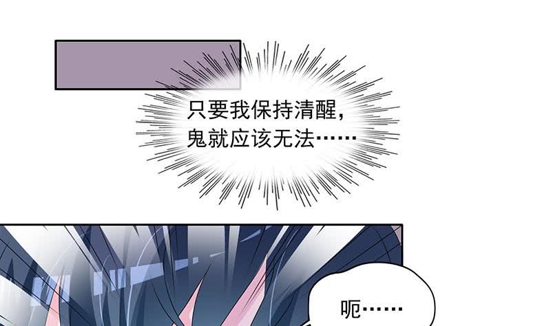 第67话 被父亲献祭的少女(1/2)-第67话