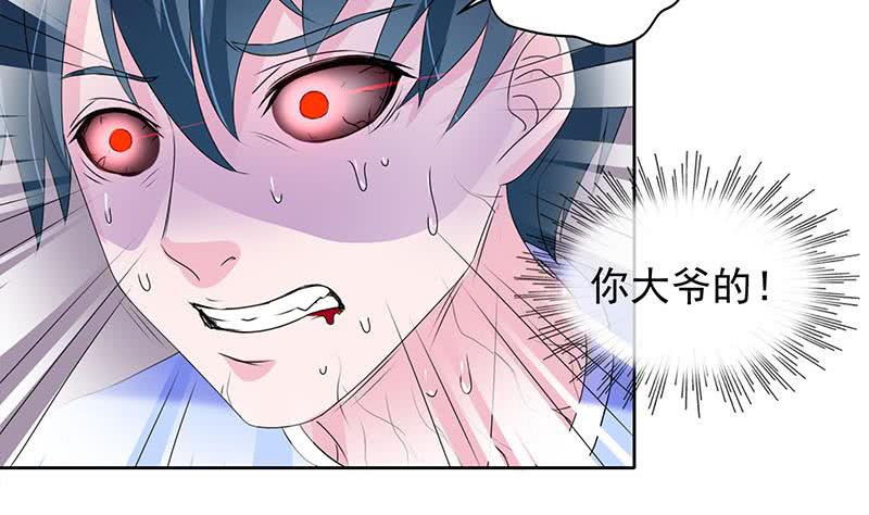 第67话 被父亲献祭的少女(1/2)-第67话