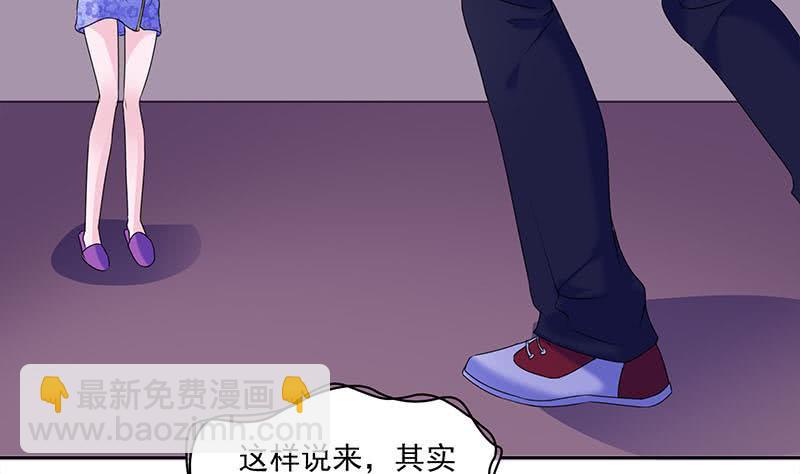 第67话 被父亲献祭的少女(1/2)-第67话