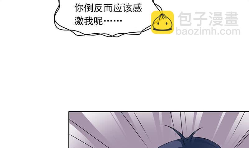 第67话 被父亲献祭的少女(1/2)-第67话